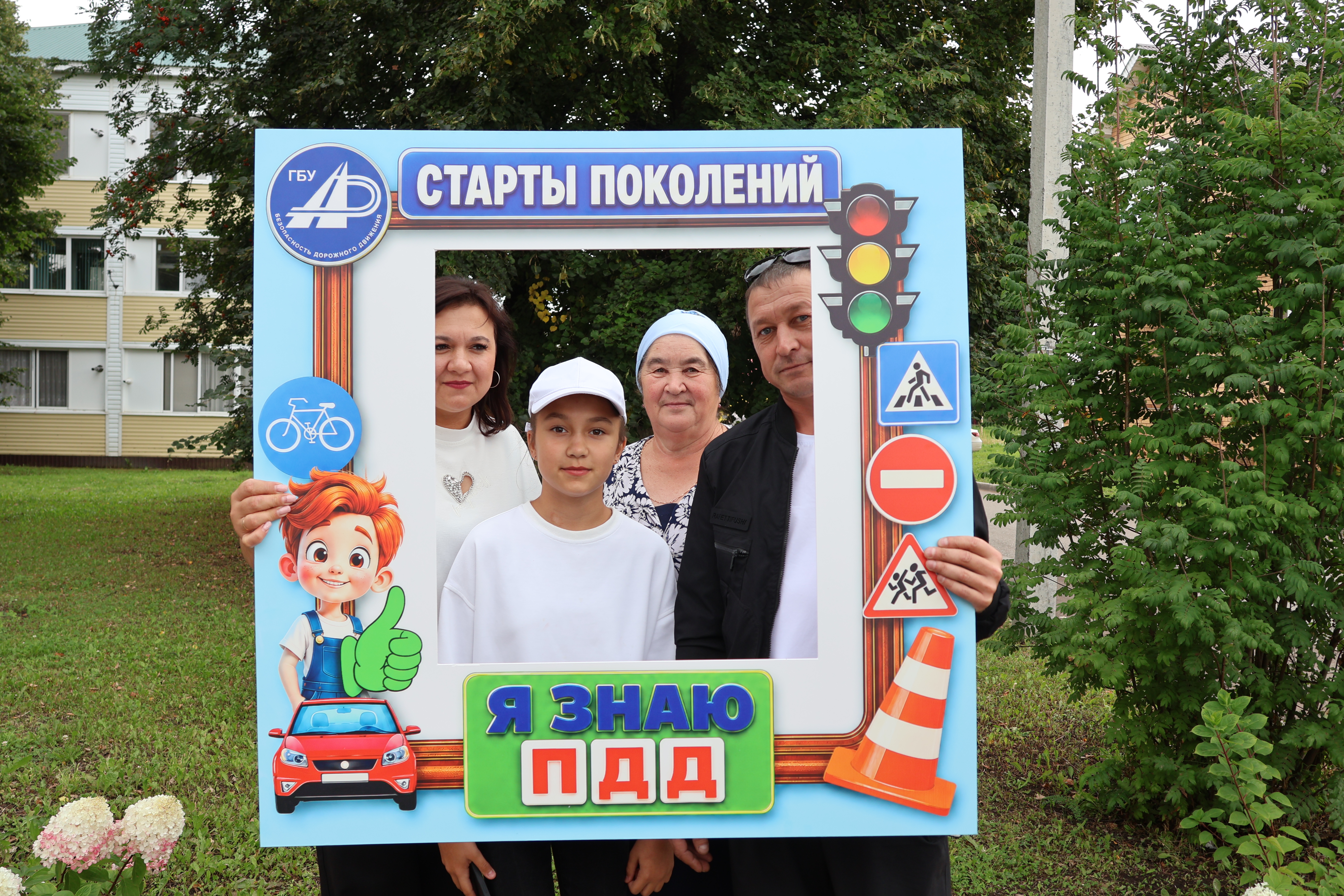 "Буыннар старты" ярышында