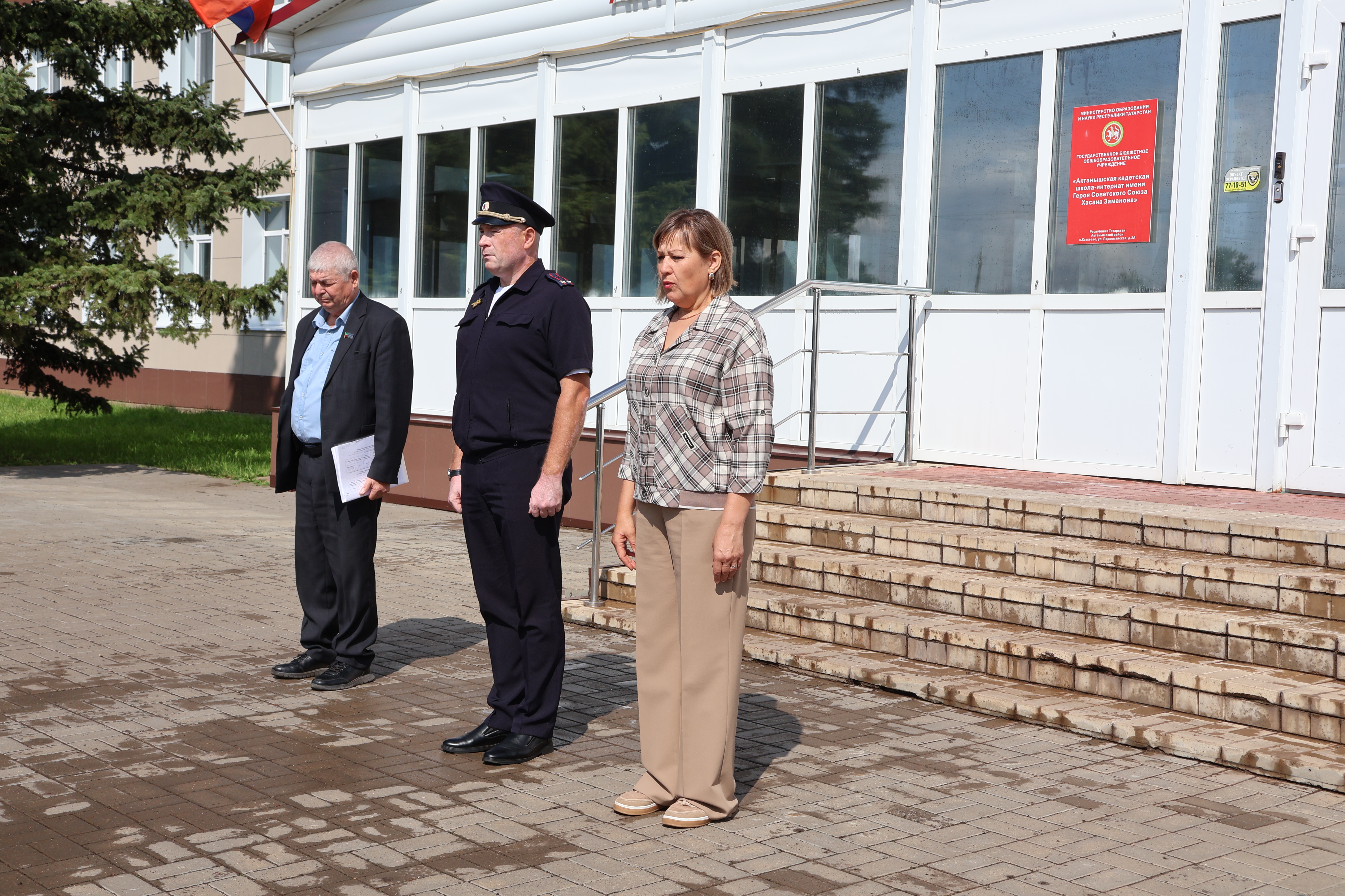 «Террорчылыкка каршы иминлекне тәэмин итү буенча Бөтенроссия өйрәнүләре