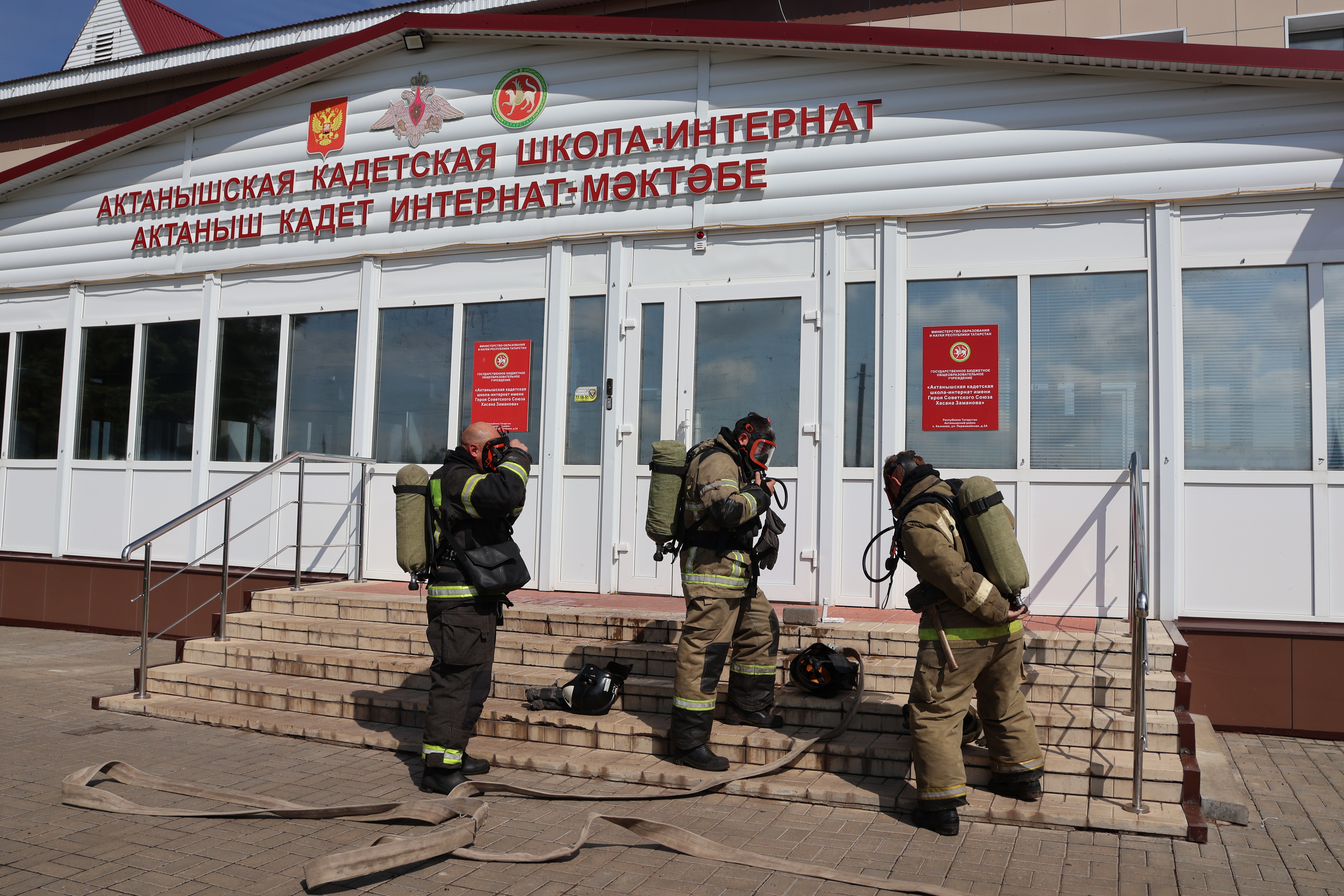 «Террорчылыкка каршы иминлекне тәэмин итү буенча Бөтенроссия өйрәнүләре