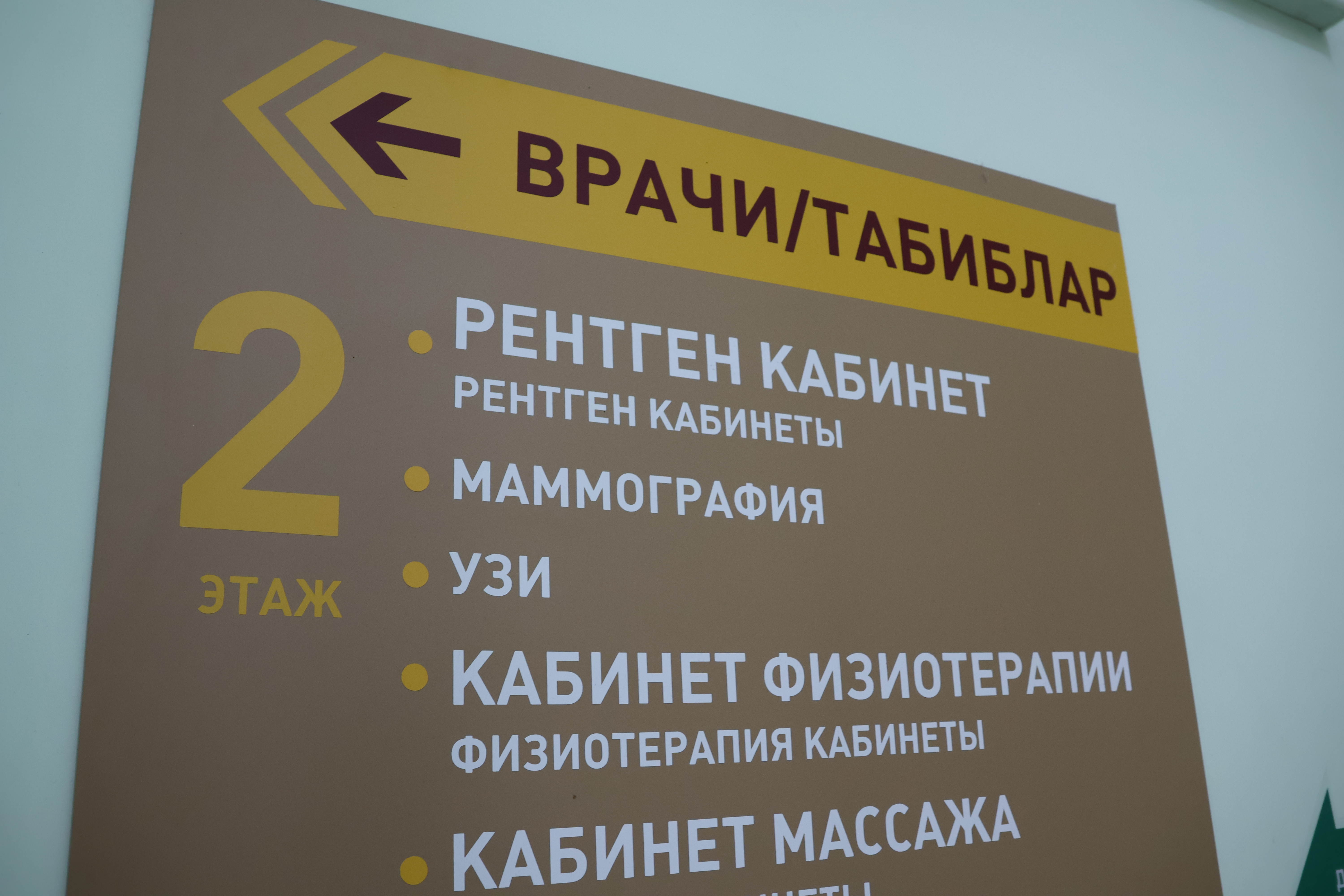 Почему профилактика спасает жизни