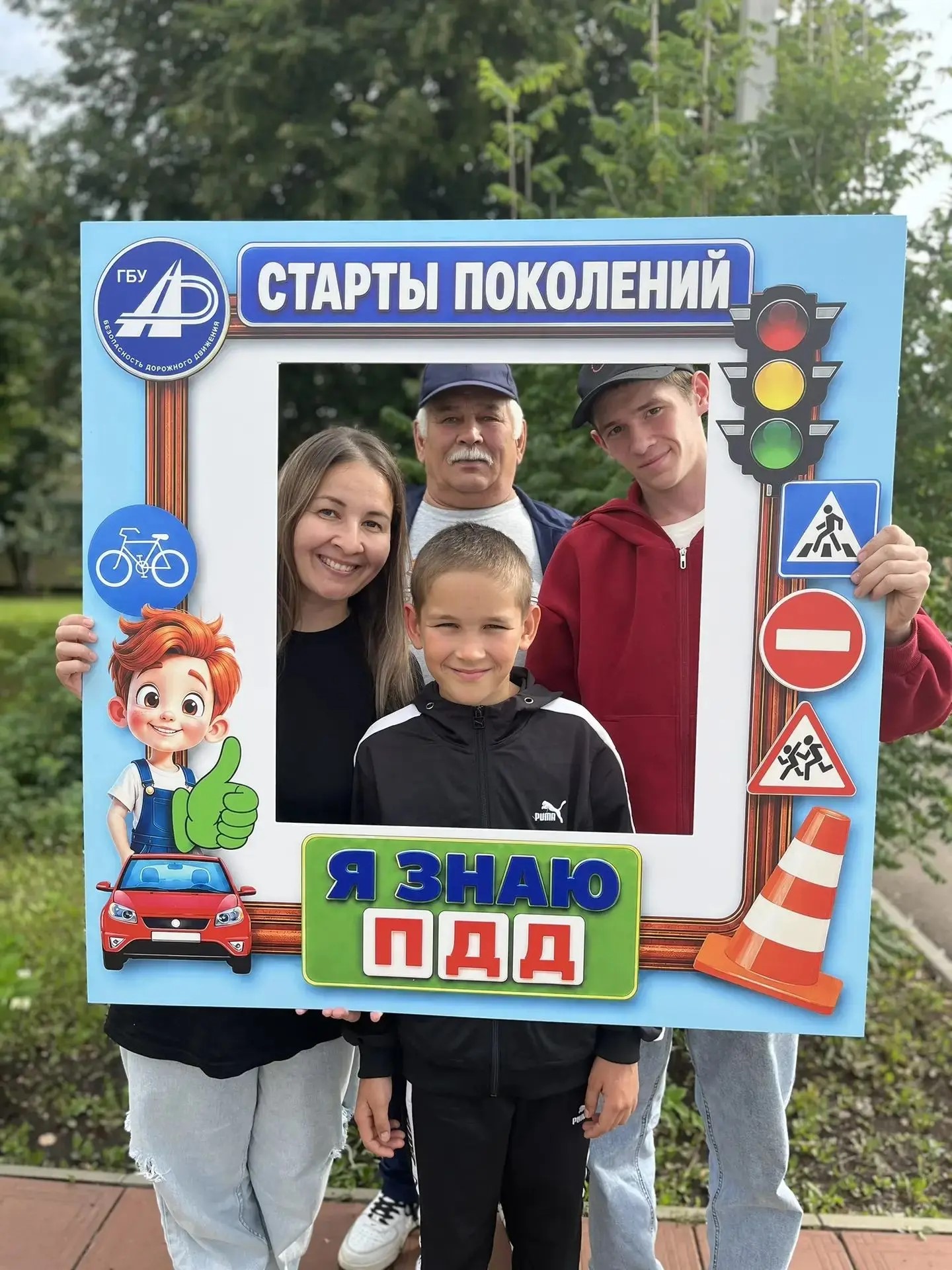 «Буыннар старты» конкурсы