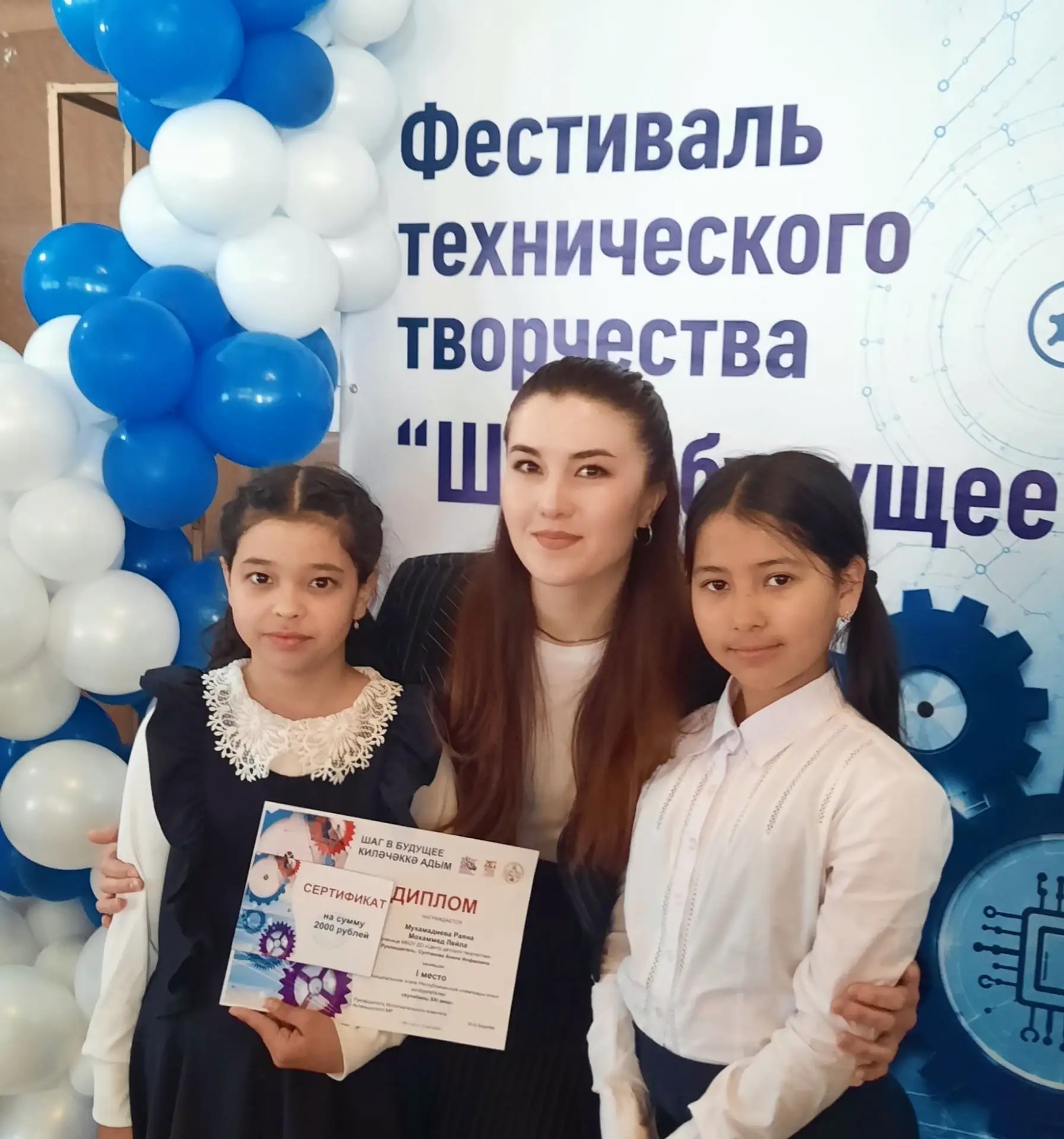Актаныш Балалар иҗат үзәге
