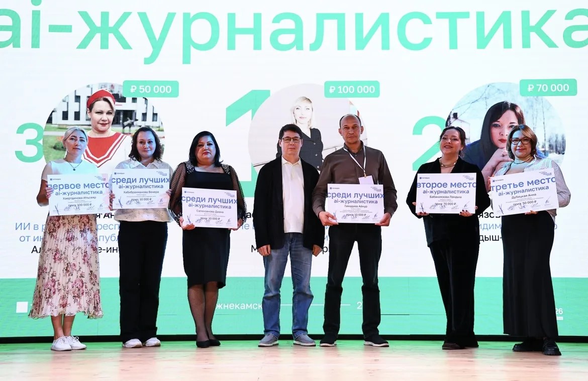 «Яңа медиалар фестивале»: «Актаныш-информ»чылар махсус призга лаек булды