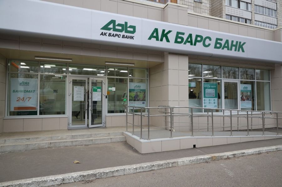 «Ак Барс» Банк выполнил обязательство перед АСВ по увеличению капитализации