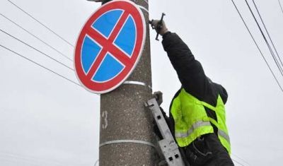 Постановление об ограничении стоянок на улицах села Актаныш
