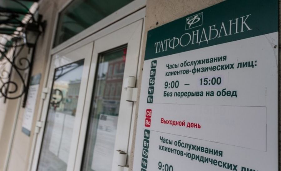 Правительством Татарстана разработана льготная программа лизинга для предпринимателей – клиентов ТФБ