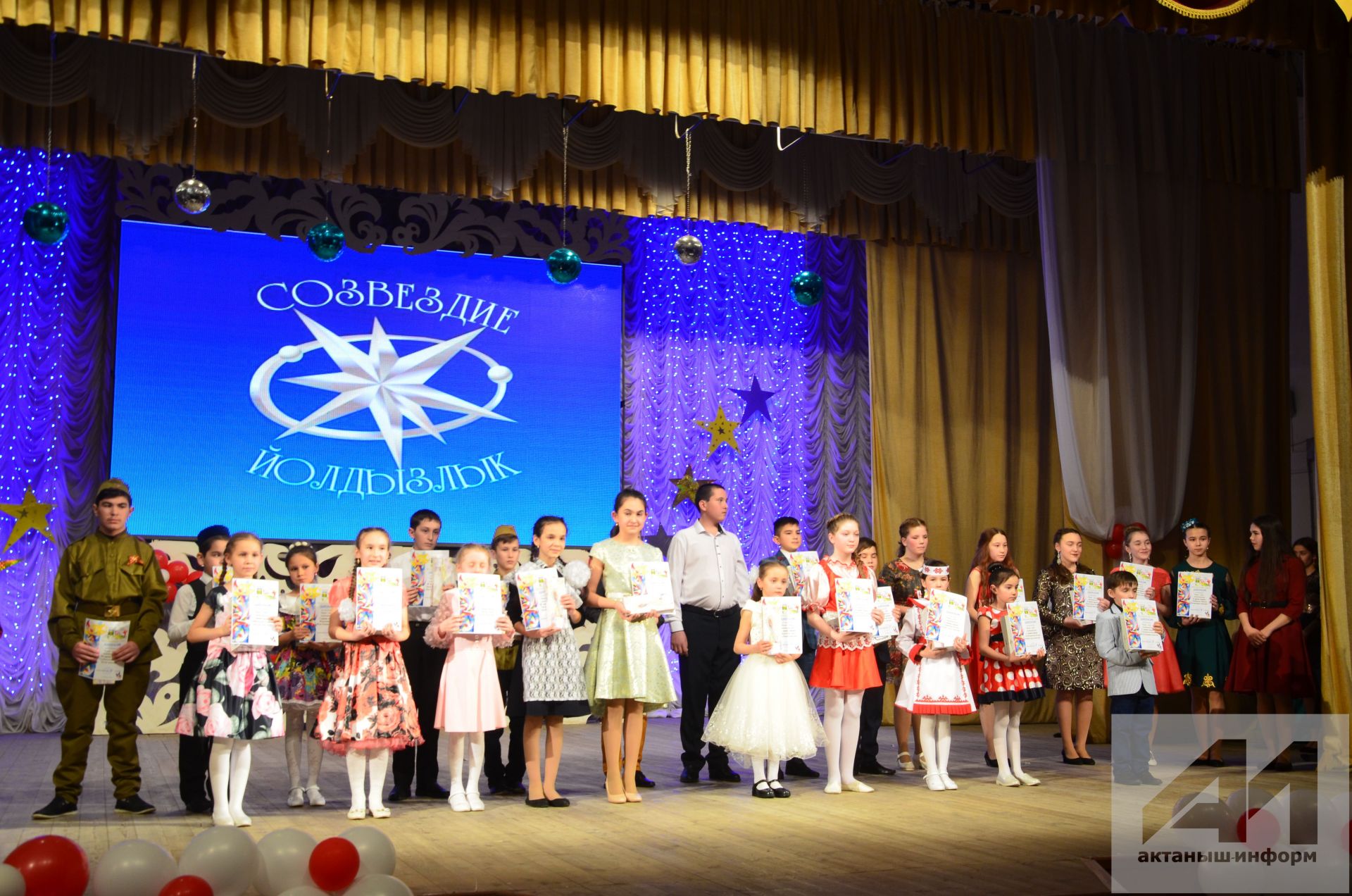 "Созвездие-Йолдызлык" фестивале дәвам итә