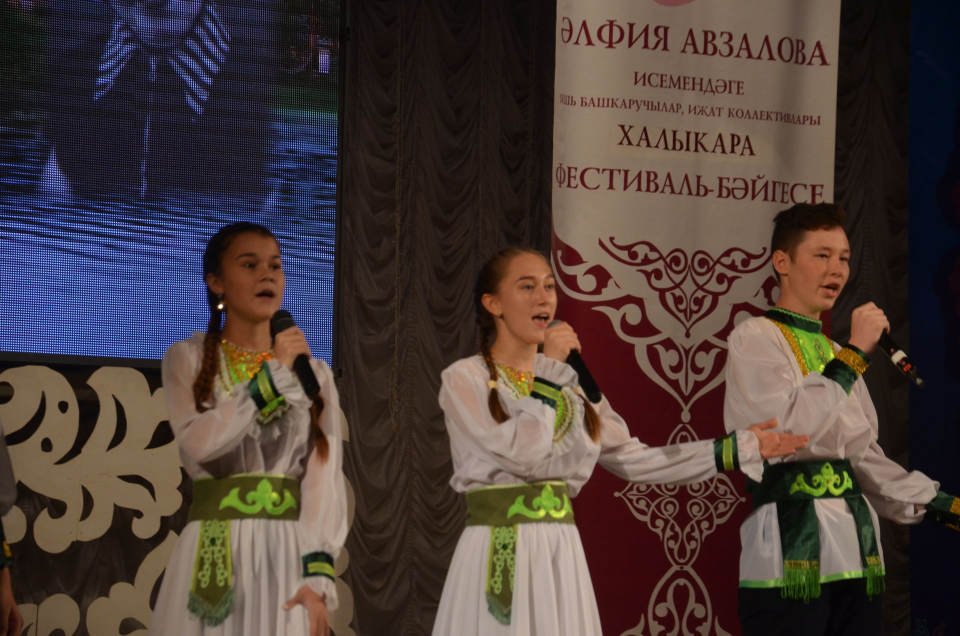Актанышта Әлфия Авзалова исемендәге икенче халыкара фестивальнең  зона туры узды