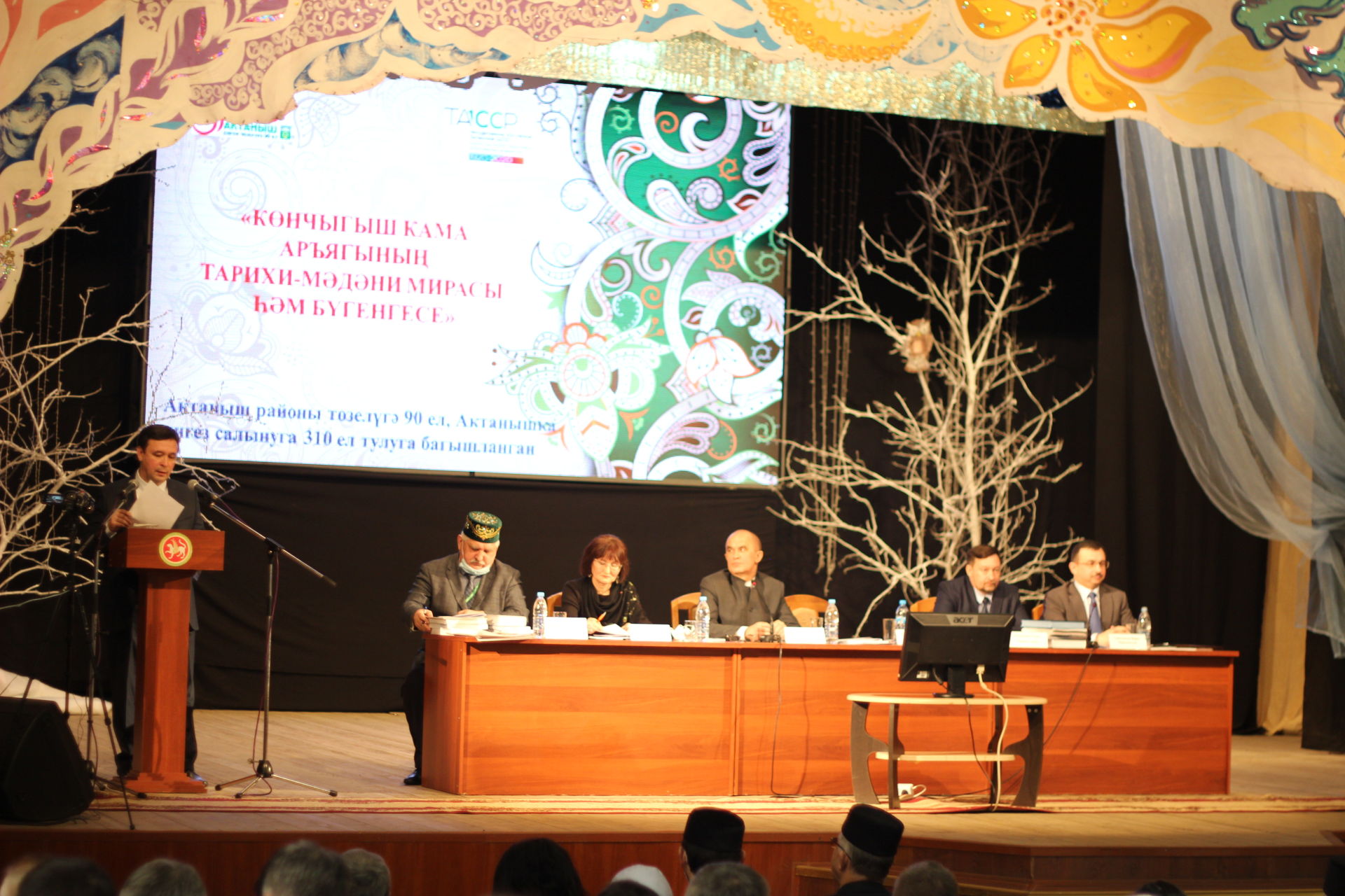 Бүген Актанышта көнчыгыш Кама аръягы тарихына багышланган конференция узды