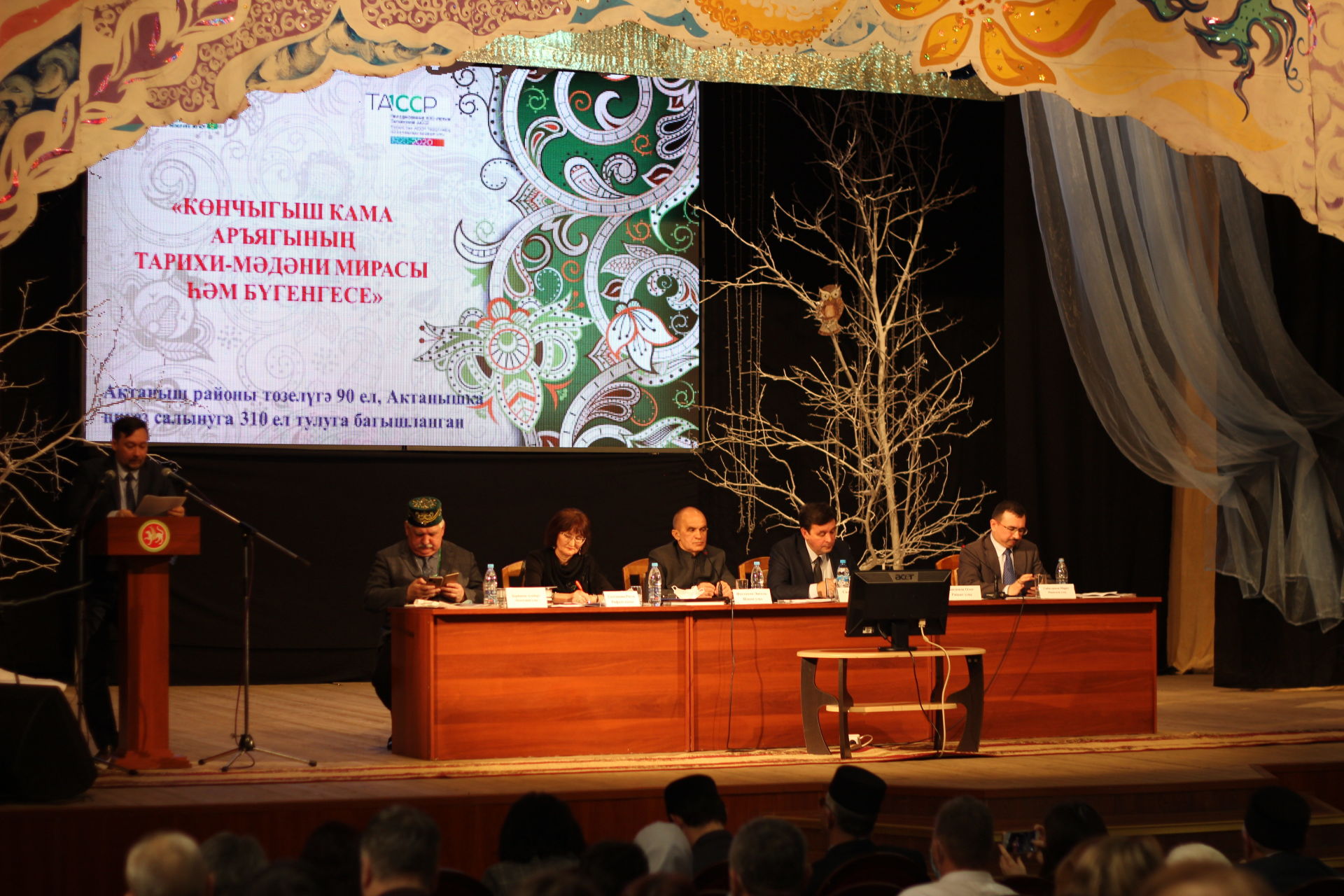 Бүген Актанышта көнчыгыш Кама аръягы тарихына багышланган конференция узды