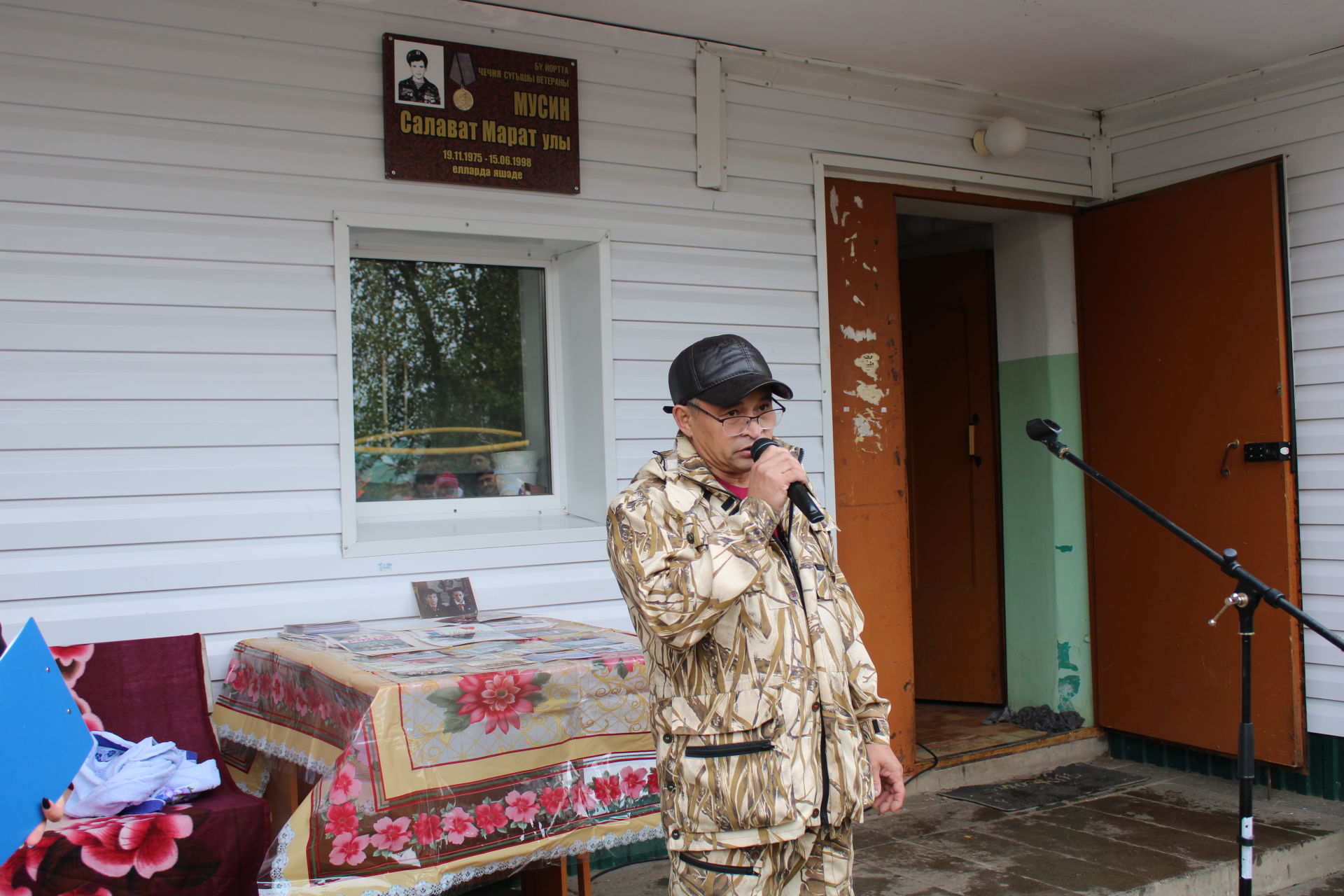 Чечен сугышында катнашкан ветеран Салават Мусин яшәгән йортка истәлек тактасы кую тантанасыннан фоторепортаж