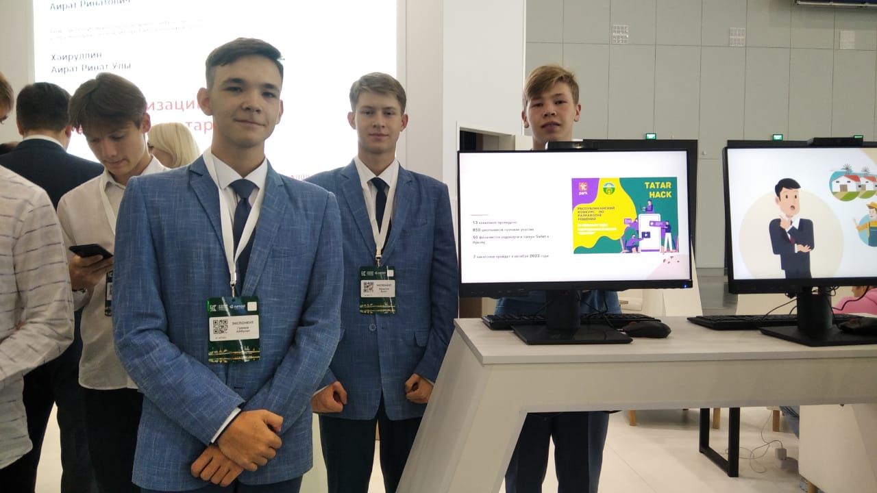 Kazan Digital Week 2022 халыкара форумында Актанышның сәләтле балалар өчен гимназия укучылары Татарстан Республикасында иң яхшы дип табылган проектлары белән таныштырды (фоторепортаж)