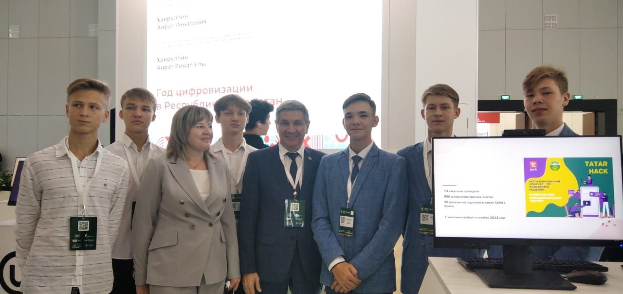 Kazan Digital Week 2022 халыкара форумында Актанышның сәләтле балалар өчен гимназия укучылары Татарстан Республикасында иң яхшы дип табылган проектлары белән таныштырды (фоторепортаж)
