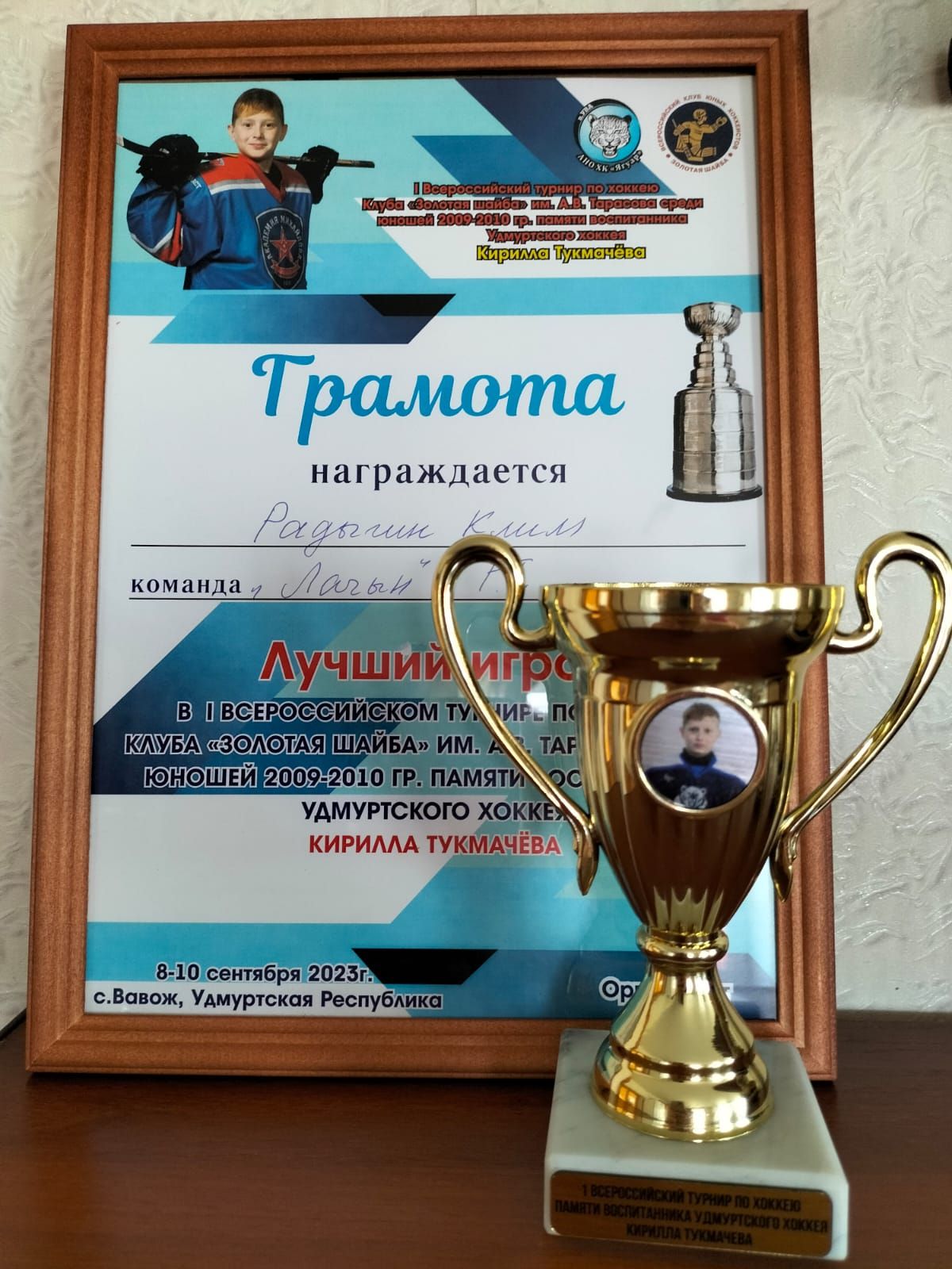 «Лачын» хоккейчылары Удмуртиядә узган Бөтенроссия турнирында көмеш медальгә лаек булды