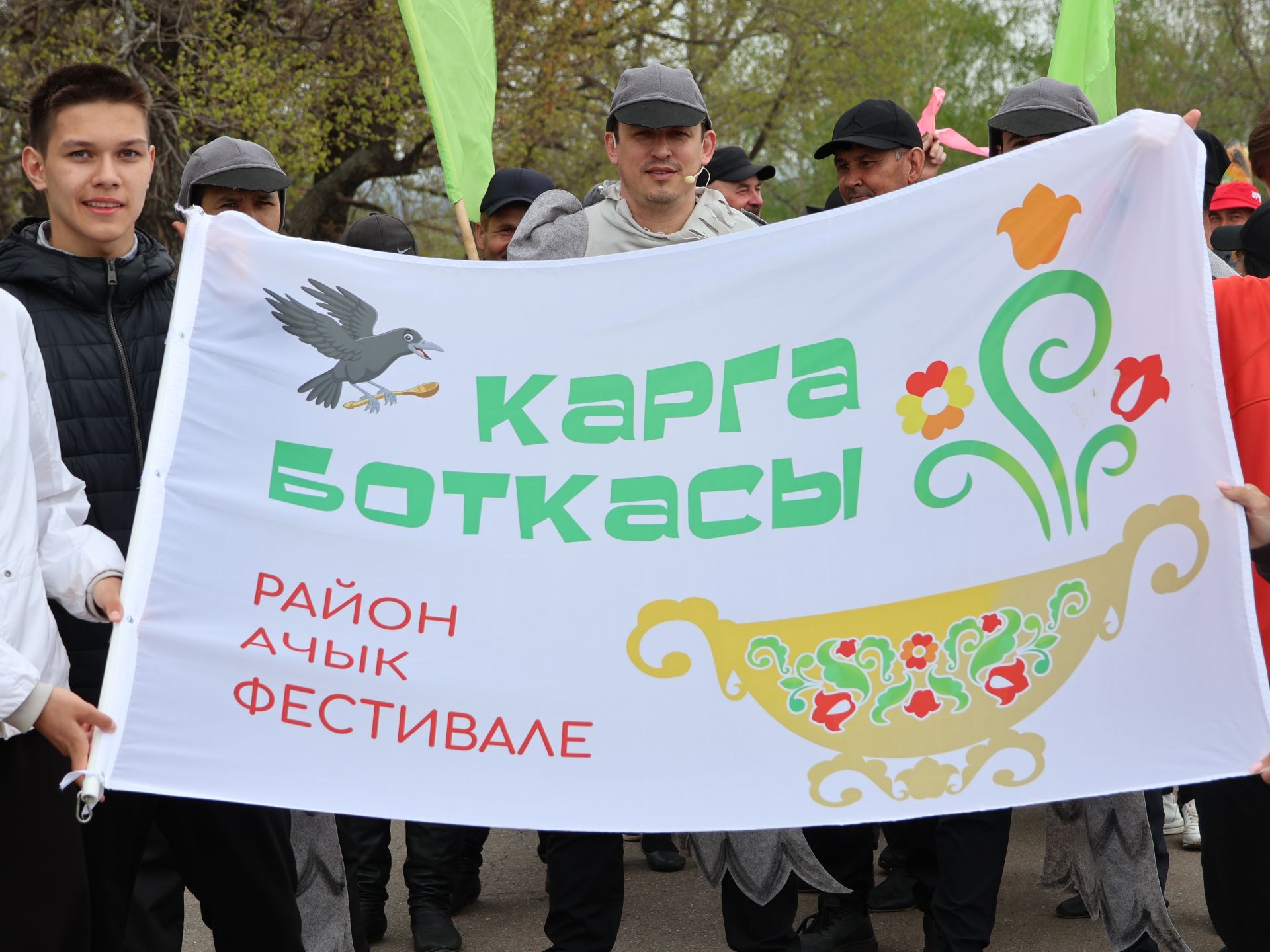 Актаныш районы башлыгы Ленар Зарипов борынгы Карга боткасы йоласының дәвам итүен теләде