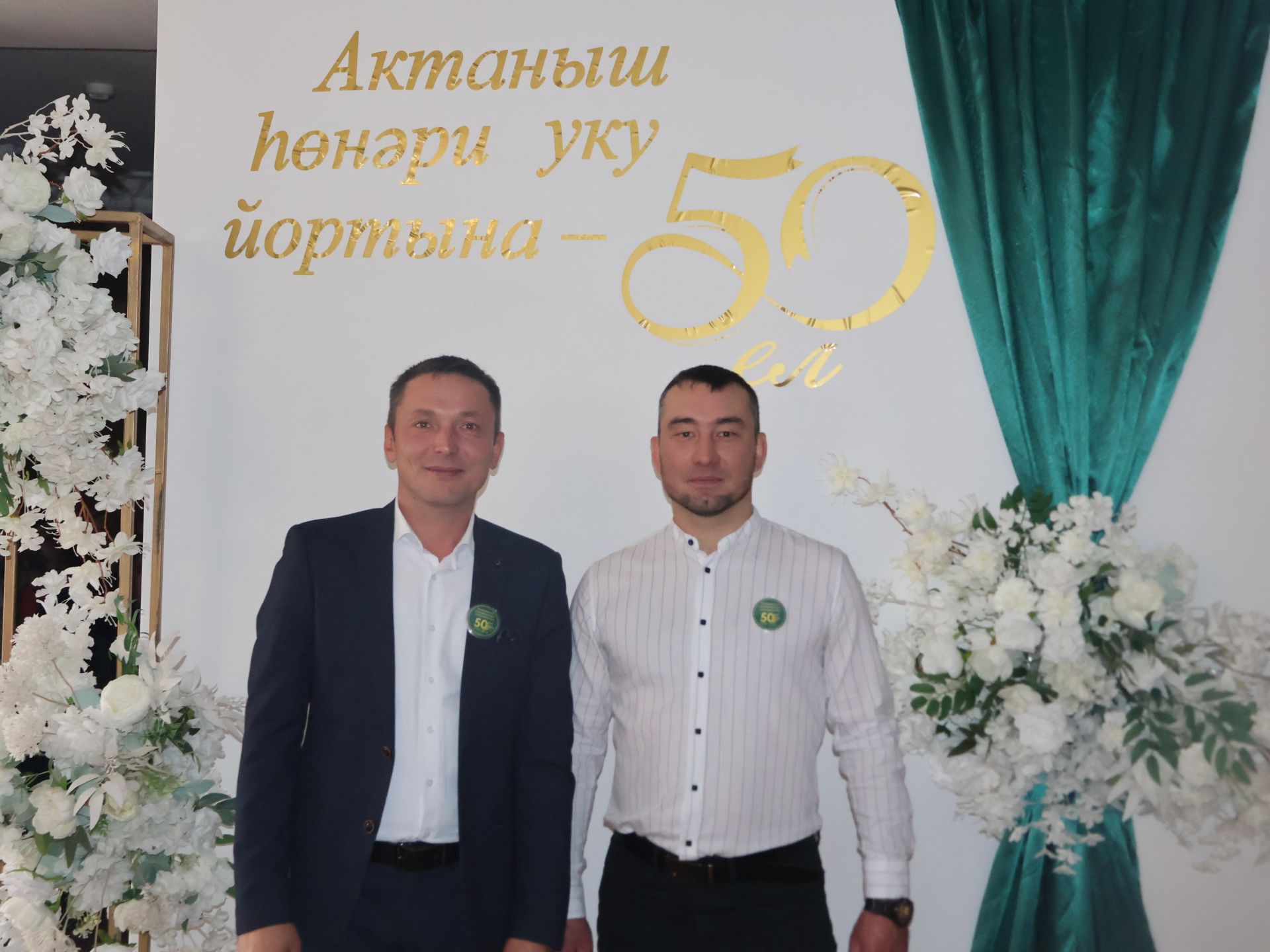 Һөнәр үрләренә менгәндә!