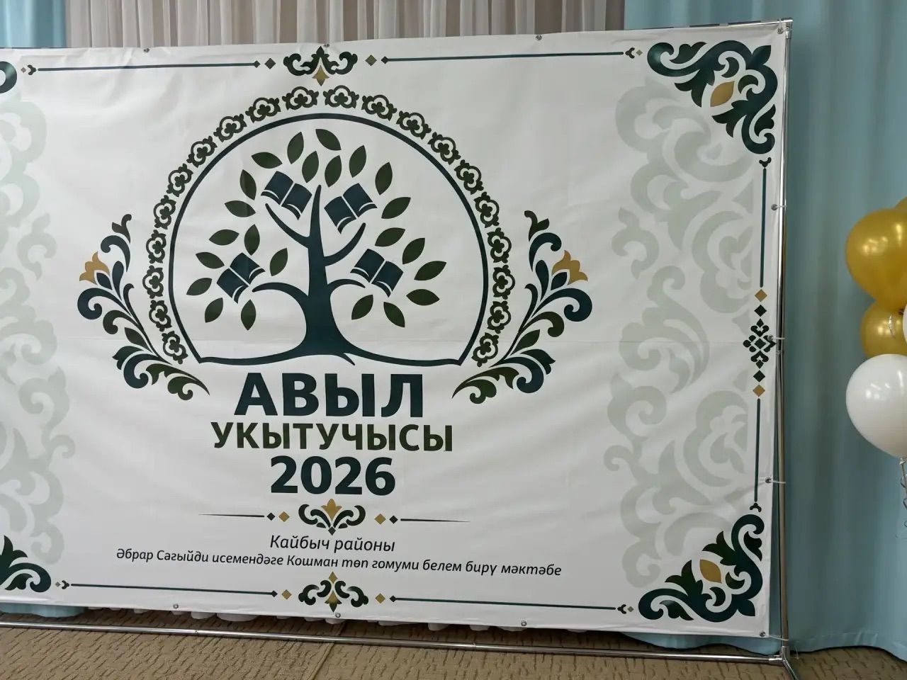 Пучыдан Ангелина Шәрифуллина «Авыл укытучысы — 2026» бәйгесендә катнашты