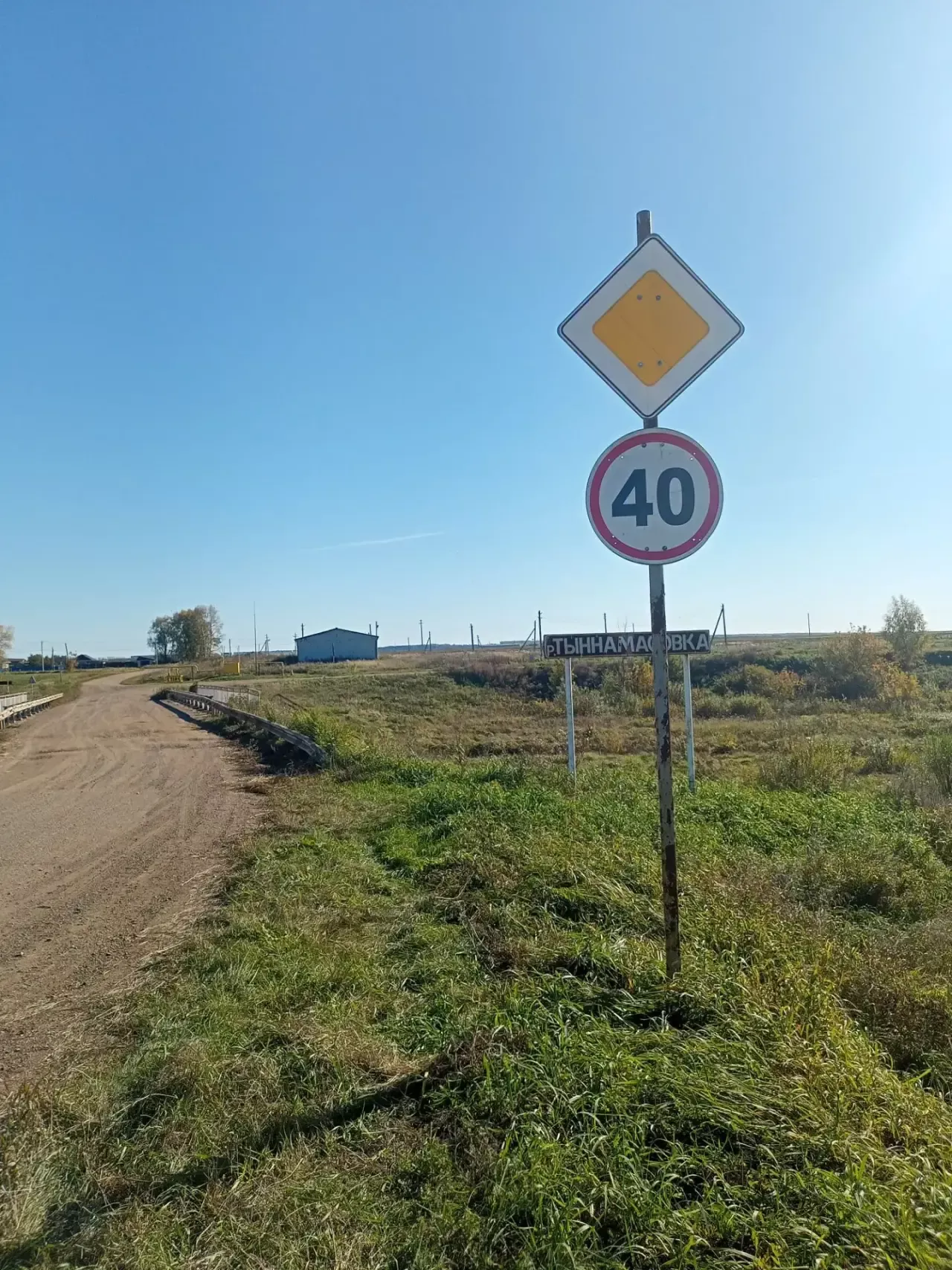 Тыңламас авылында юл билгеләре төзекләндерелә
