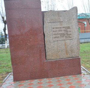 Хәтердә сакланырга тиешле фаҗига