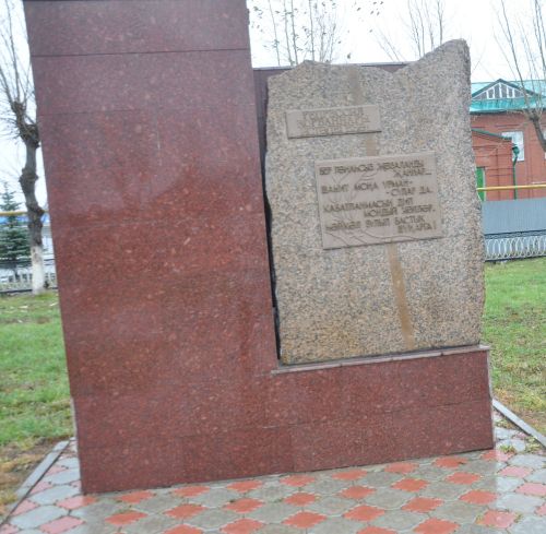 Хәтердә сакланырга тиешле фаҗига