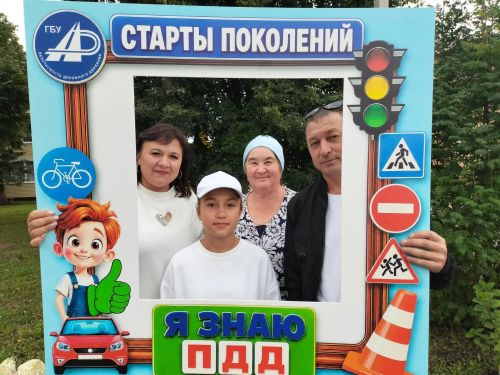 Автомобильче гаиләләр арасында «Буыннар старты» конкурсында Нуретдиновлар җиңде