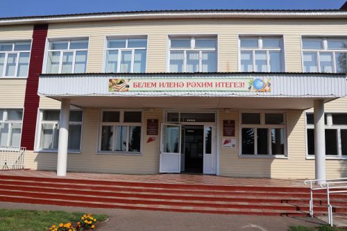 Яңа Әлем мәктәбенең беренче сыйныфына 15 бала  укырга керәчәк