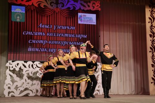 Актаныш районы авыл үзешчән сәнгать коллективлары смотр-конкурсының йомгаклау концерты