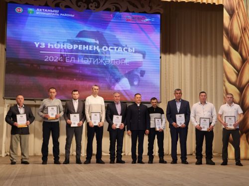 Актанышта "Алдынгылар слеты-2024" узды