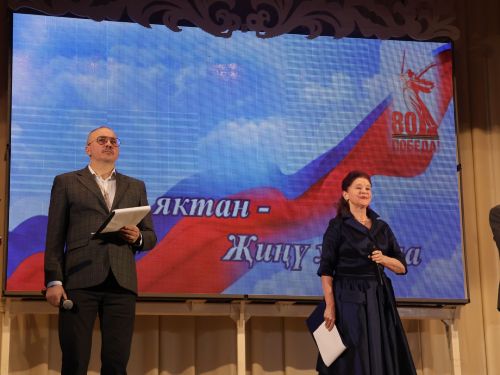Туган яктан Җиңү хакына: Актаныш җитәкчеләре катнашкан хәйрия концертында 171 мең 200 сум акча җыелды