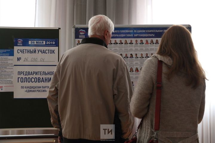 «Единая Россия» утвердит список кандидатов в Госсовет РТ на конференции в Казани