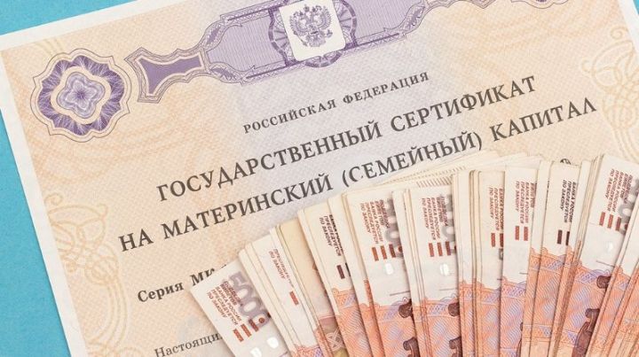 САННАР: Актаныш районында 2102 ана капиталына дәүләт сертификаты бирелгән
