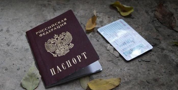 Паспорт яисә банк картаң югалса, нишләргә?