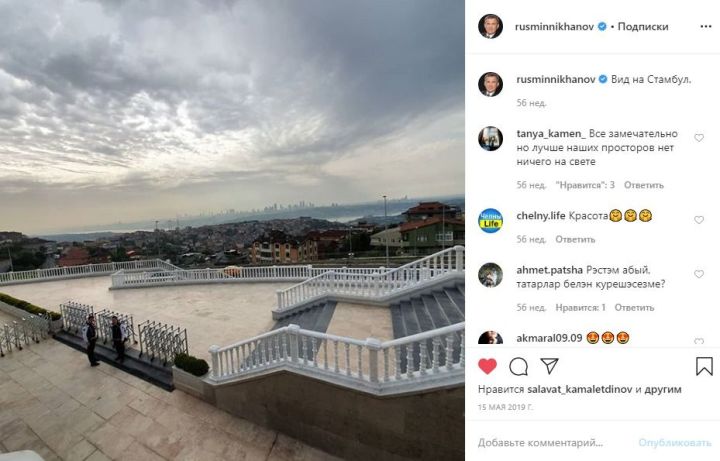 Рөстәм Миңнеханов сәфәрләрдә төшергән фотоларны ни өчен Instagramга куюын аңлатты