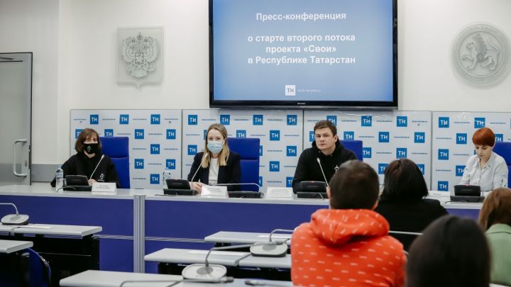 СВОИ: в Татарстане стартует второй этап проекта наставничества для трудных подростков