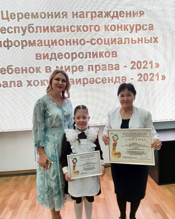 ТАГЫН БЕР ҖИҢҮ: Чуракайдан Ралия Минһаҗевага Ирина Волынец 20 мең сумлык сертификат тапшырды