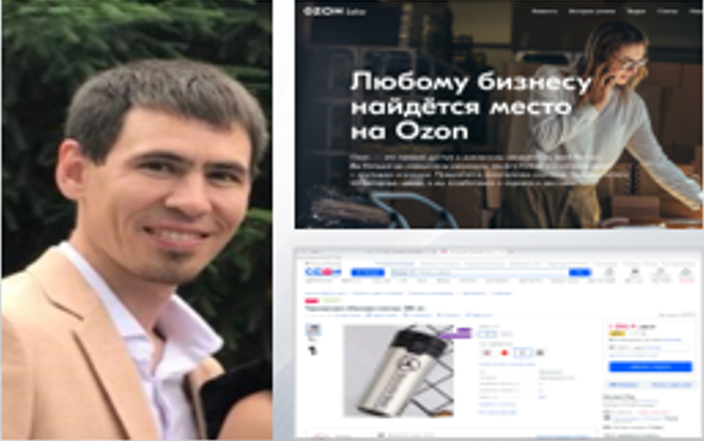 Актаныш эшмәкәре Илнур Шакирҗанов "Озон" интернет майданчыгында айлык акча әйләнешен 700 мең сумга җиткерде