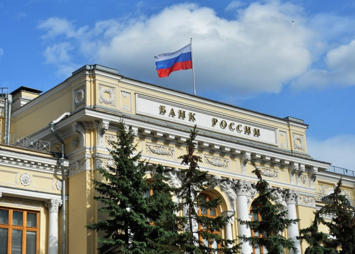 Россия Федерациясенең Үзәк банкы хәбәр итә!