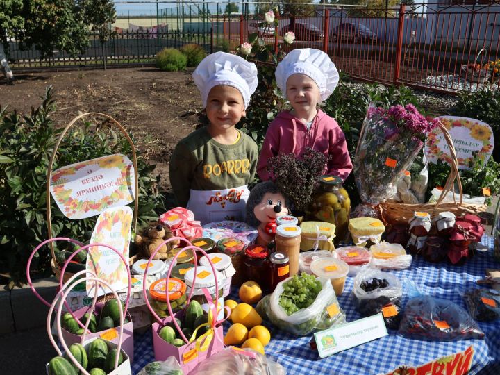 Актанышта көзге ярминкәләр сезонын «Каенкай» балалар бакчасы ачып җибәрде