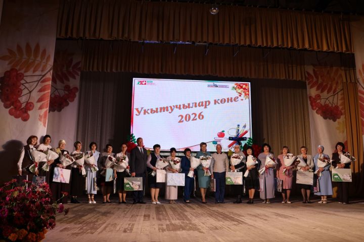 Мәгариф хезмәткәрләрен хөрмәтләп бүләкләделәр