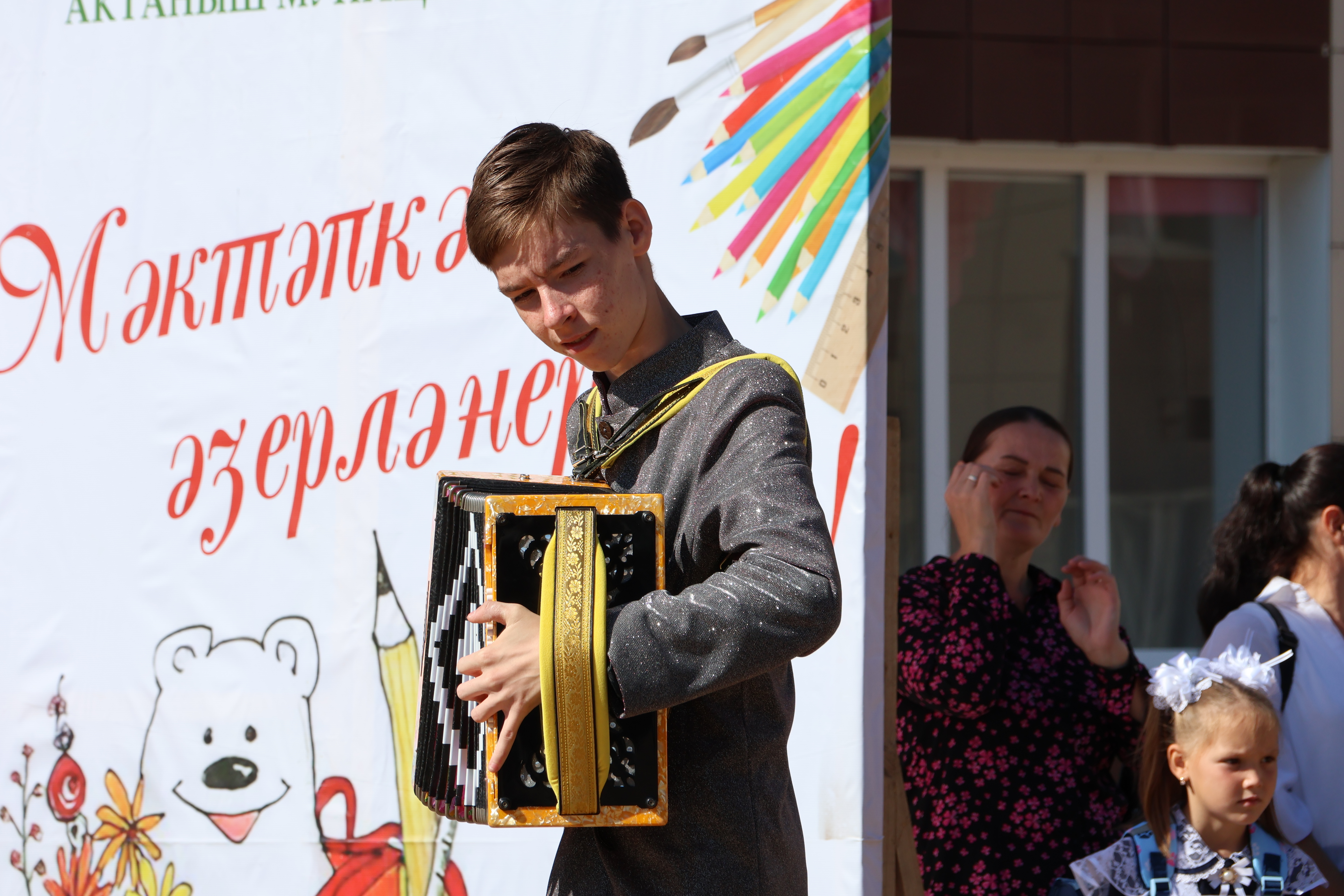Мәктәпкә әзерләнергә булыш!