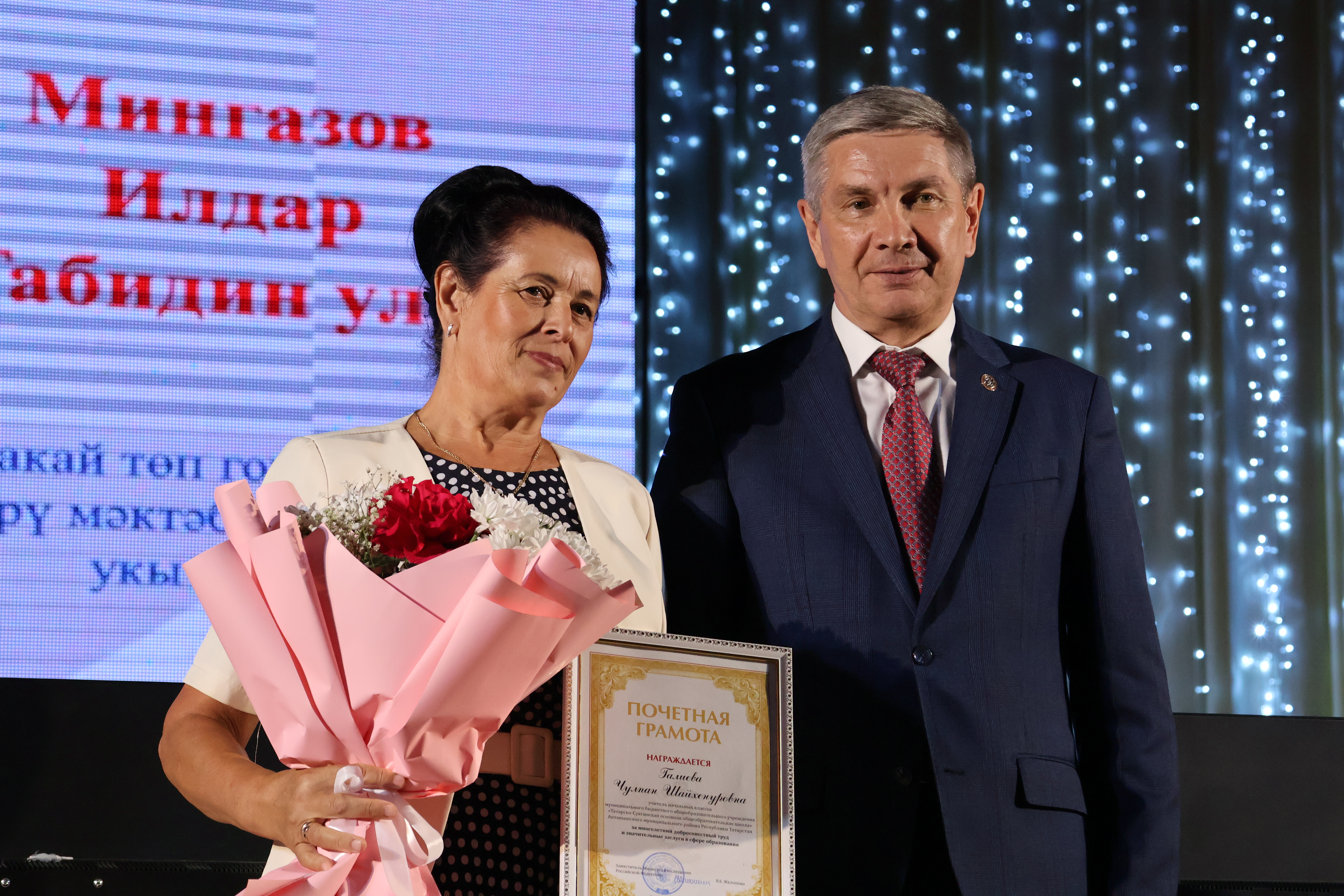 Мәгарифтәге фидакарь хезмәт югары бәяләнде