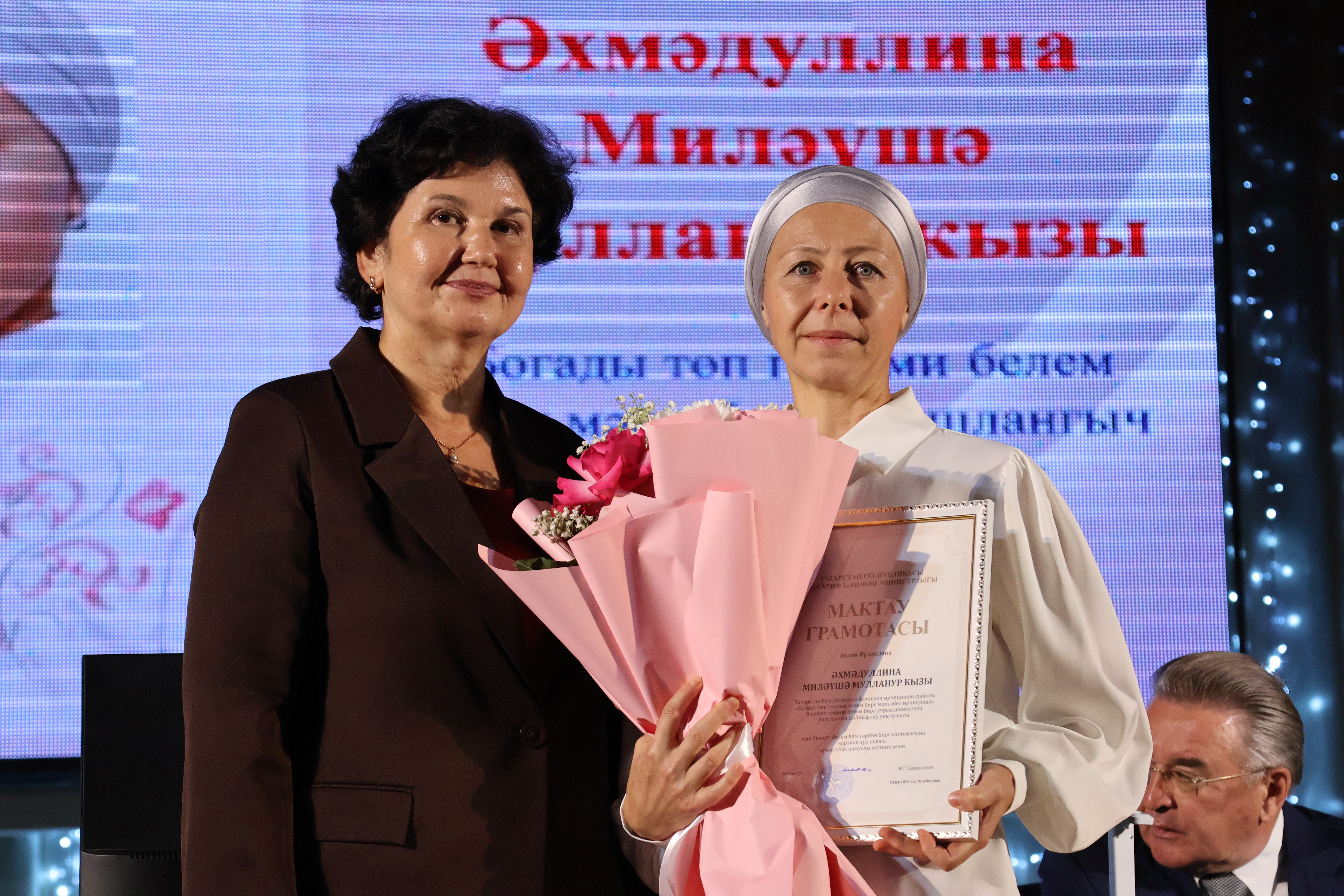 50дән артык мәгариф хезмәткәре лаеклы бүләкләрен алды