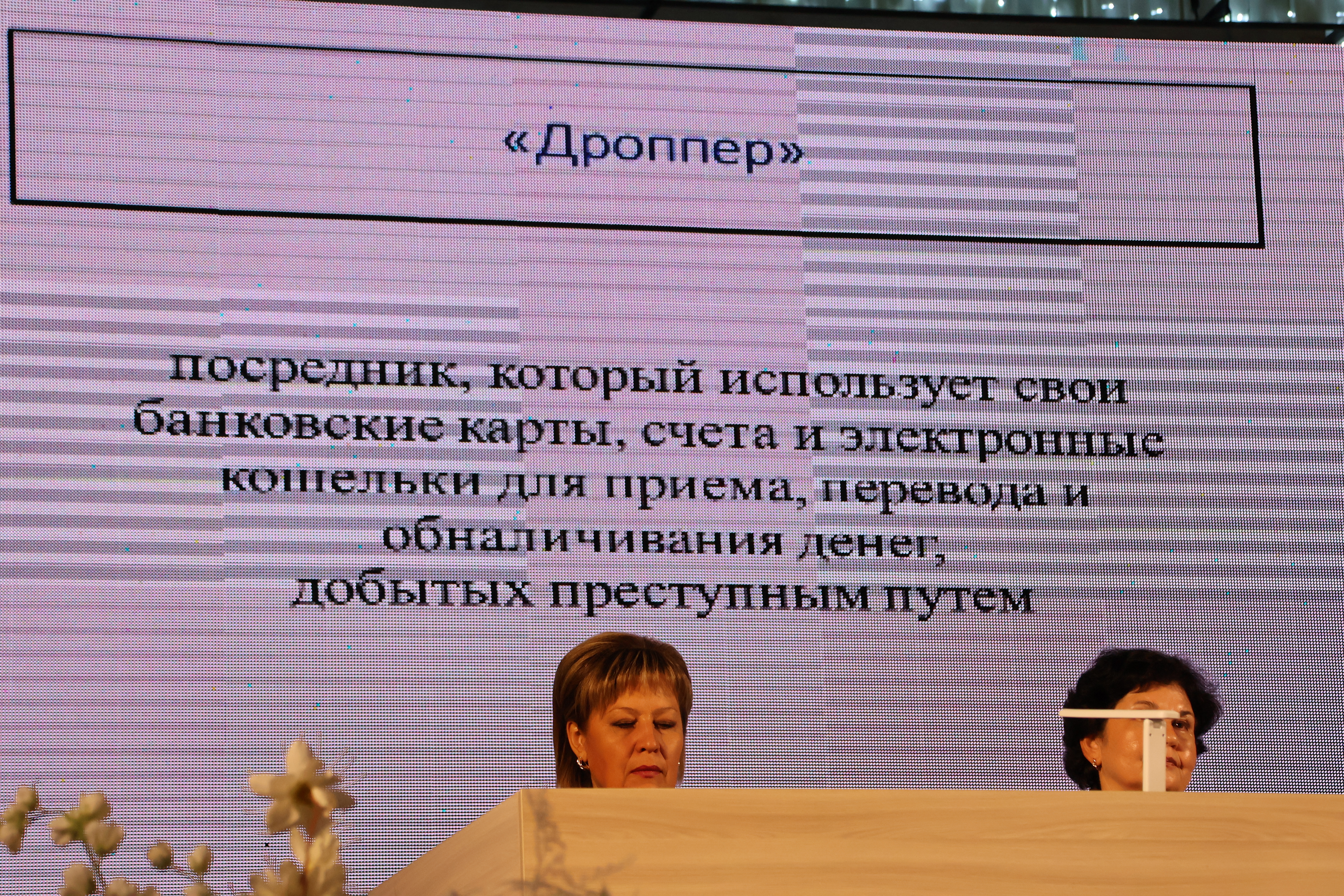 Яшүсмерләрне наркотиклардан саклау: профилактика һәм ата-ана игътибары