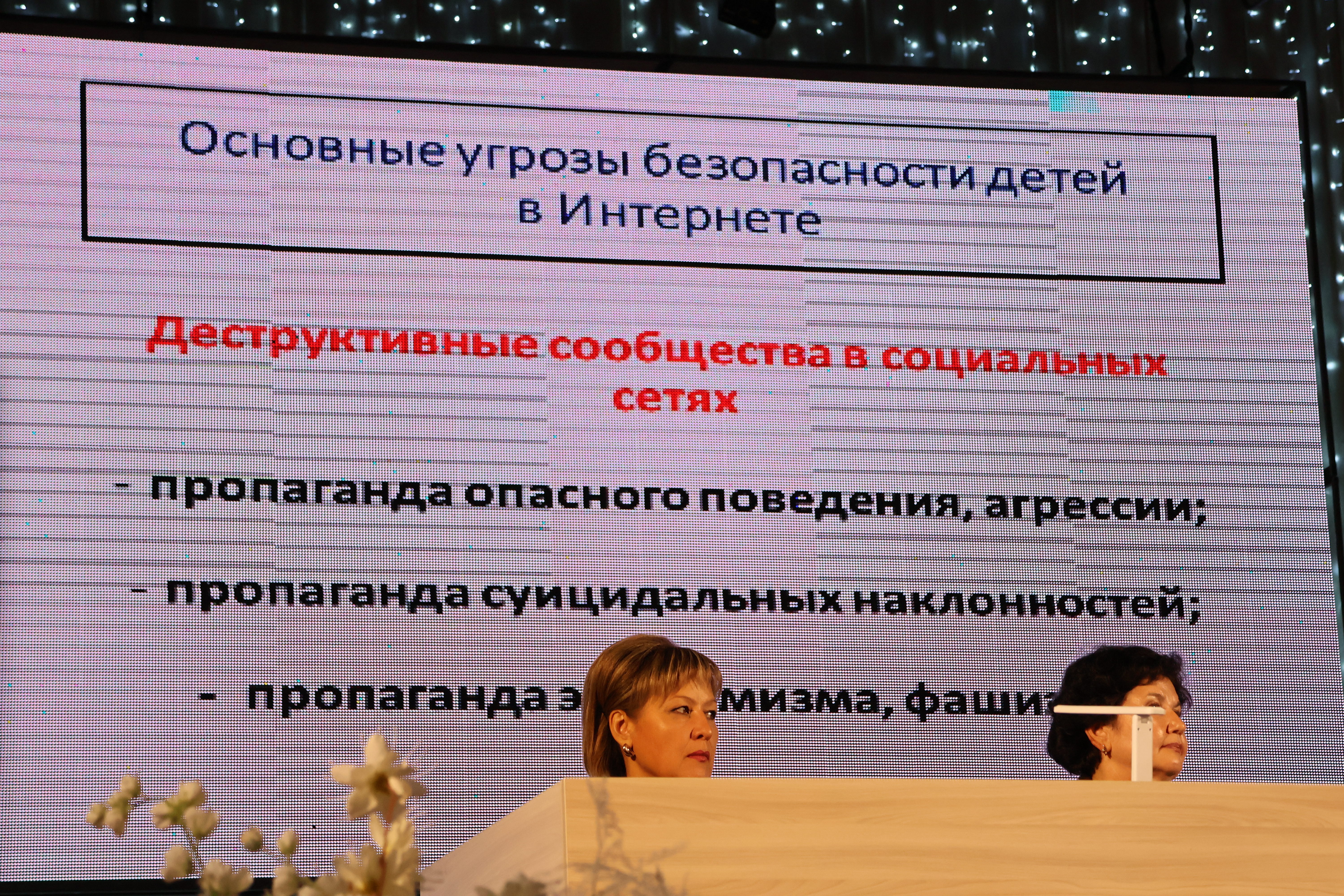 Яшүсмерләрне наркотиклардан саклау: профилактика һәм ата-ана игътибары