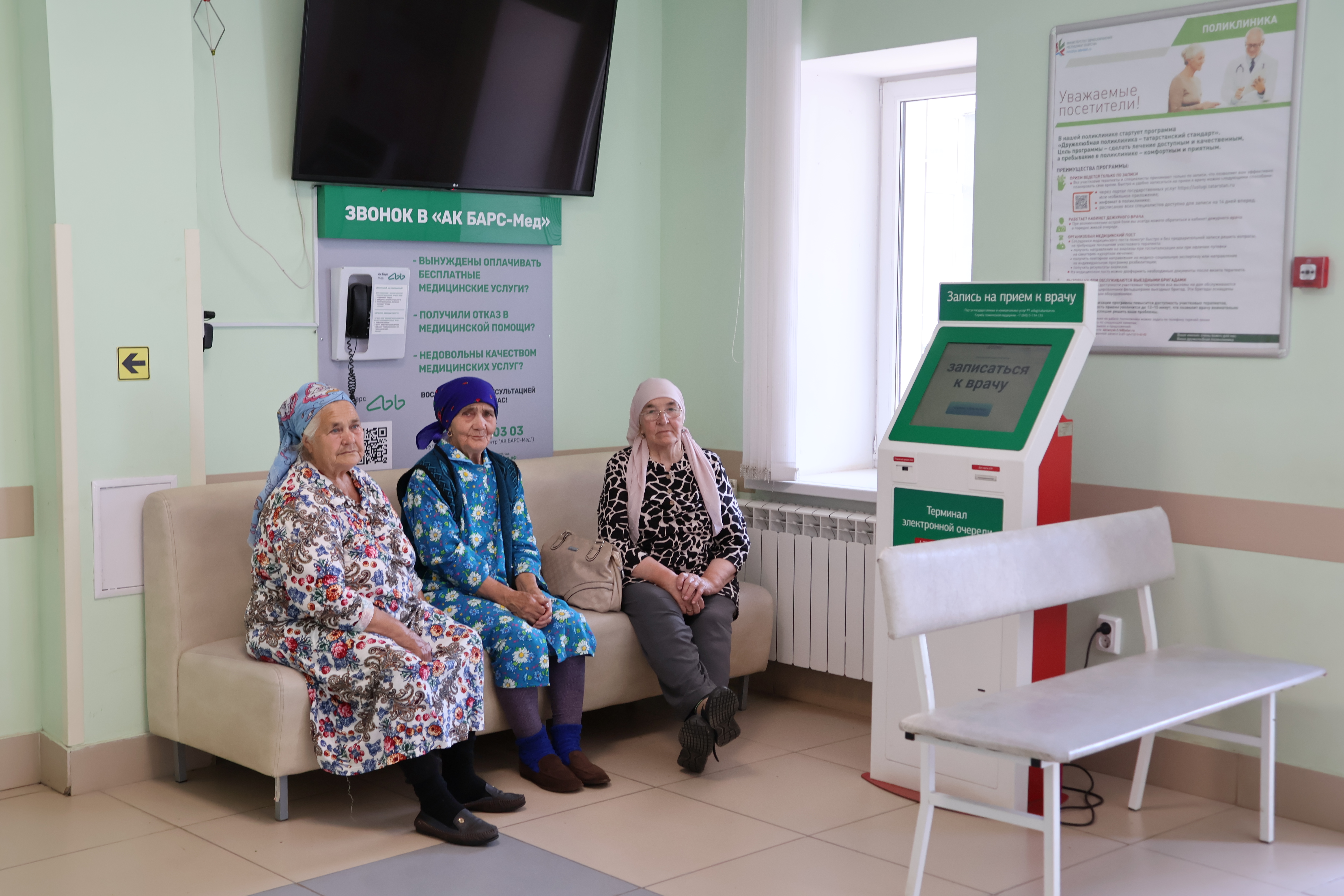 17 сентябрь — Бөтендөнья пациентлар иминлеге көне