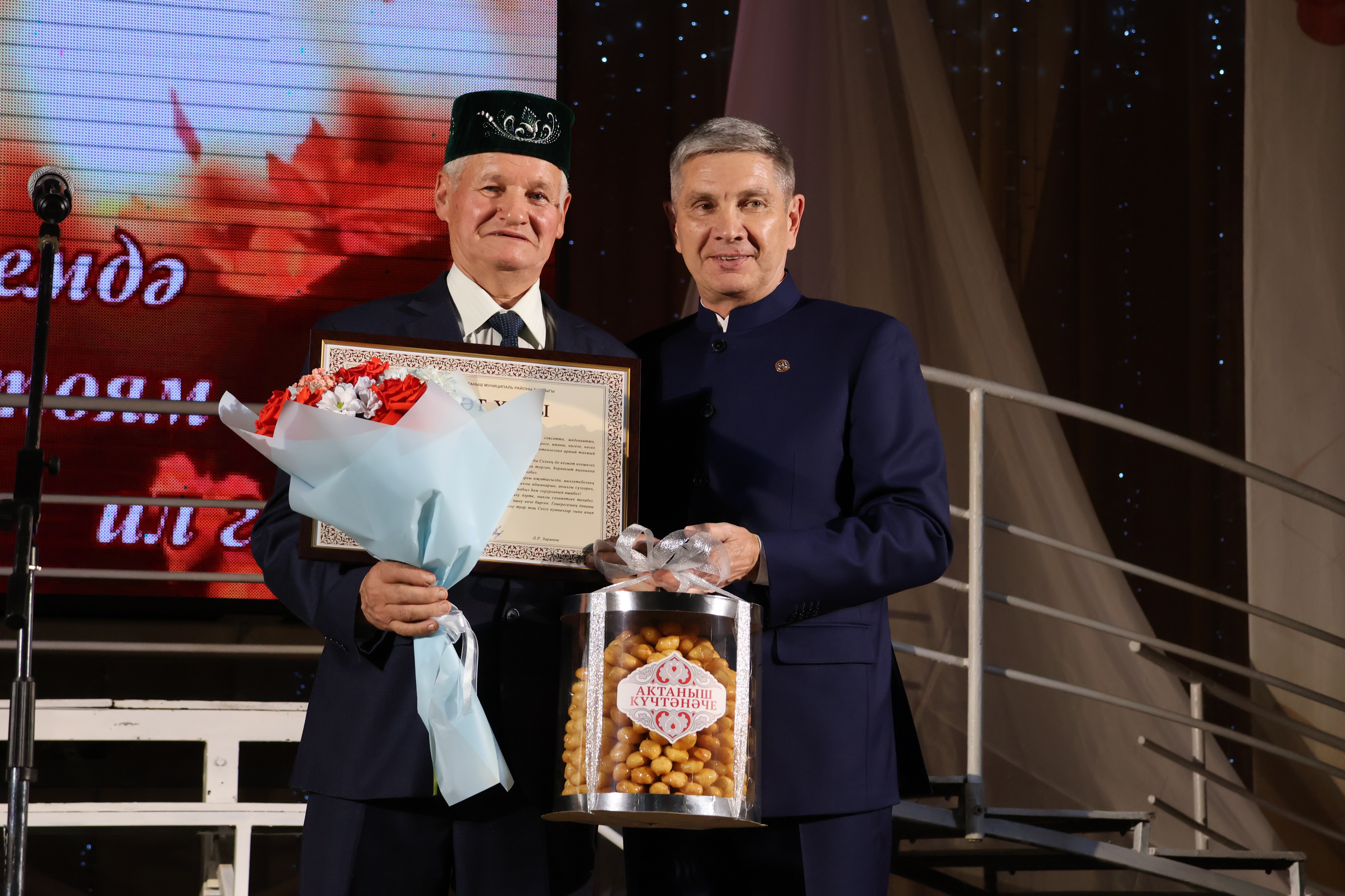 Фәнәвис Дәүләтбаевның 75 яшьлек юбилей кичәсе узды