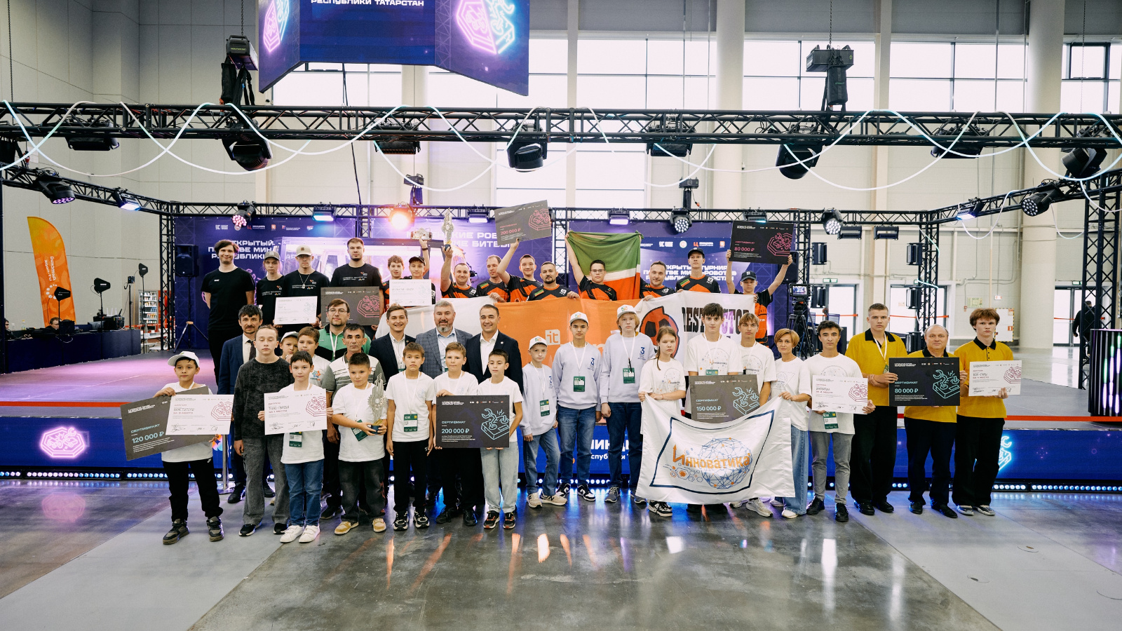 На Kazan Digital Week пройдут