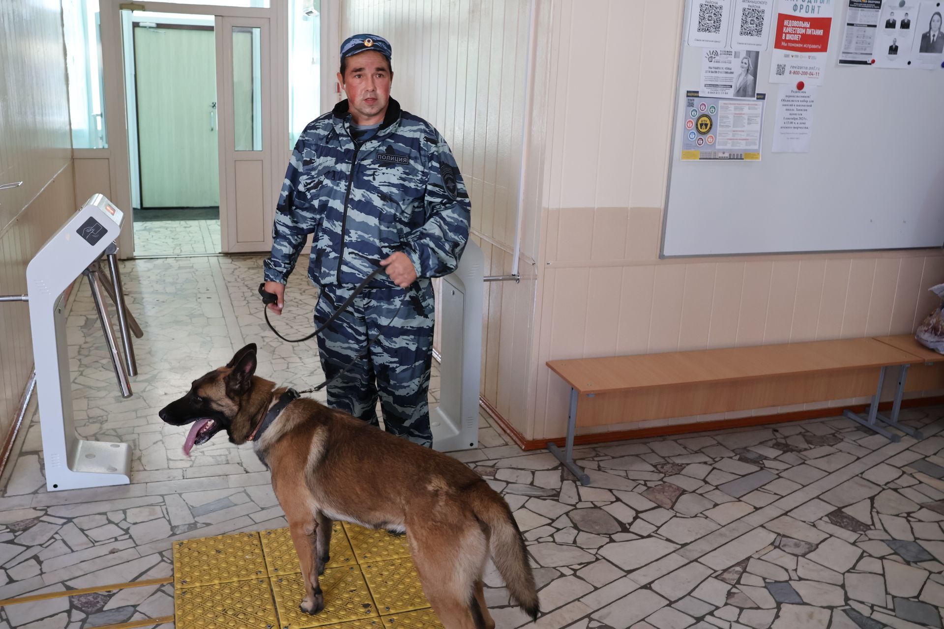 Куркынычсызлык — уртак җаваплылык
