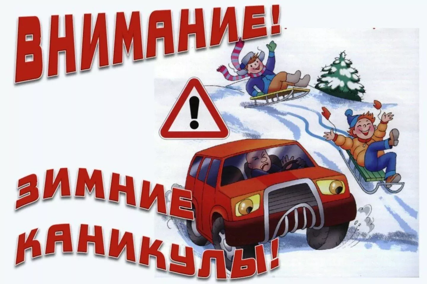 КЫШКЫ УЕННАР КУРКЫНЫЧСЫЗ БУЛЫРГА ТИЕШ