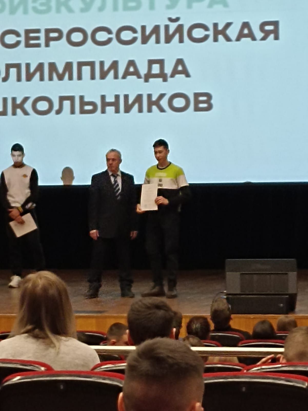 Олимпиада көндәлегеннән: Укучыбыз физик культурадан республика призеры